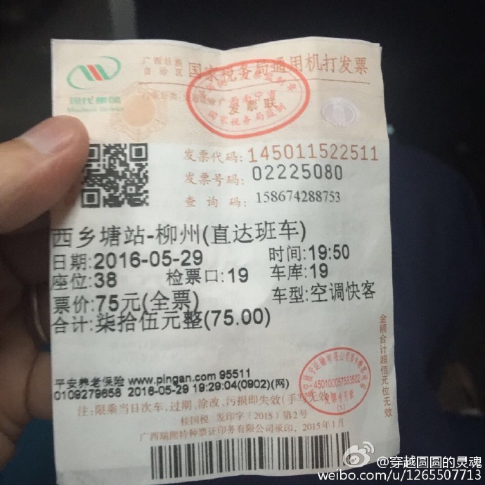 南宁西乡塘客运站换乘班车,南宁西乡塘客运站还在吗