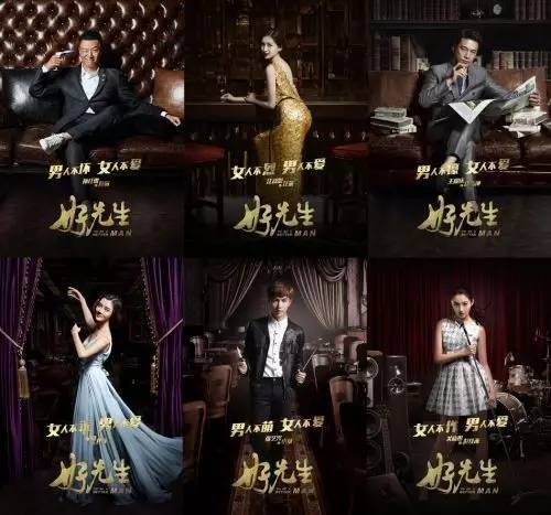 江疏影离开,胡歌孙红雷江疏影