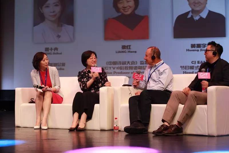 中国创造时代来了吗?品牌综艺如何长青?网生综艺是概念还是趋势?技术在改变什么?|中国模式日四大焦点