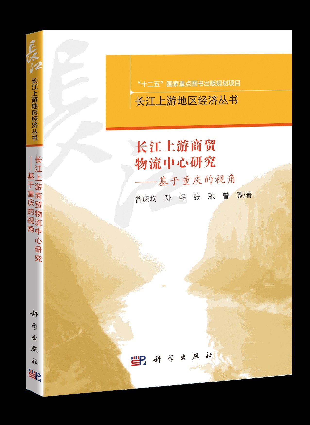 重庆的商业现状,重庆有哪些大型商业圈