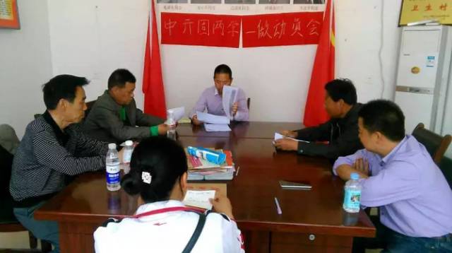 看看邯郸县的“两学一做”怎么样？