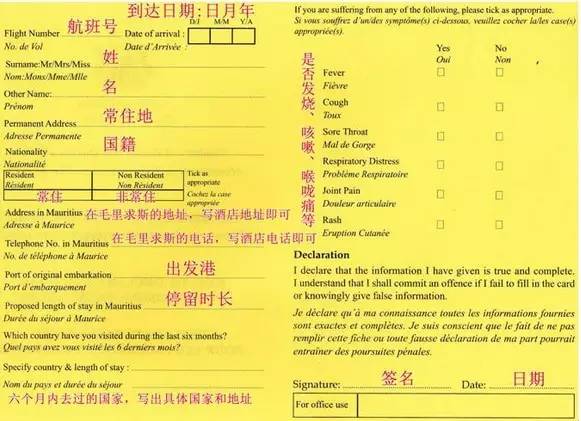 毛里求斯地球上有天堂,毛里求斯旅行感觉