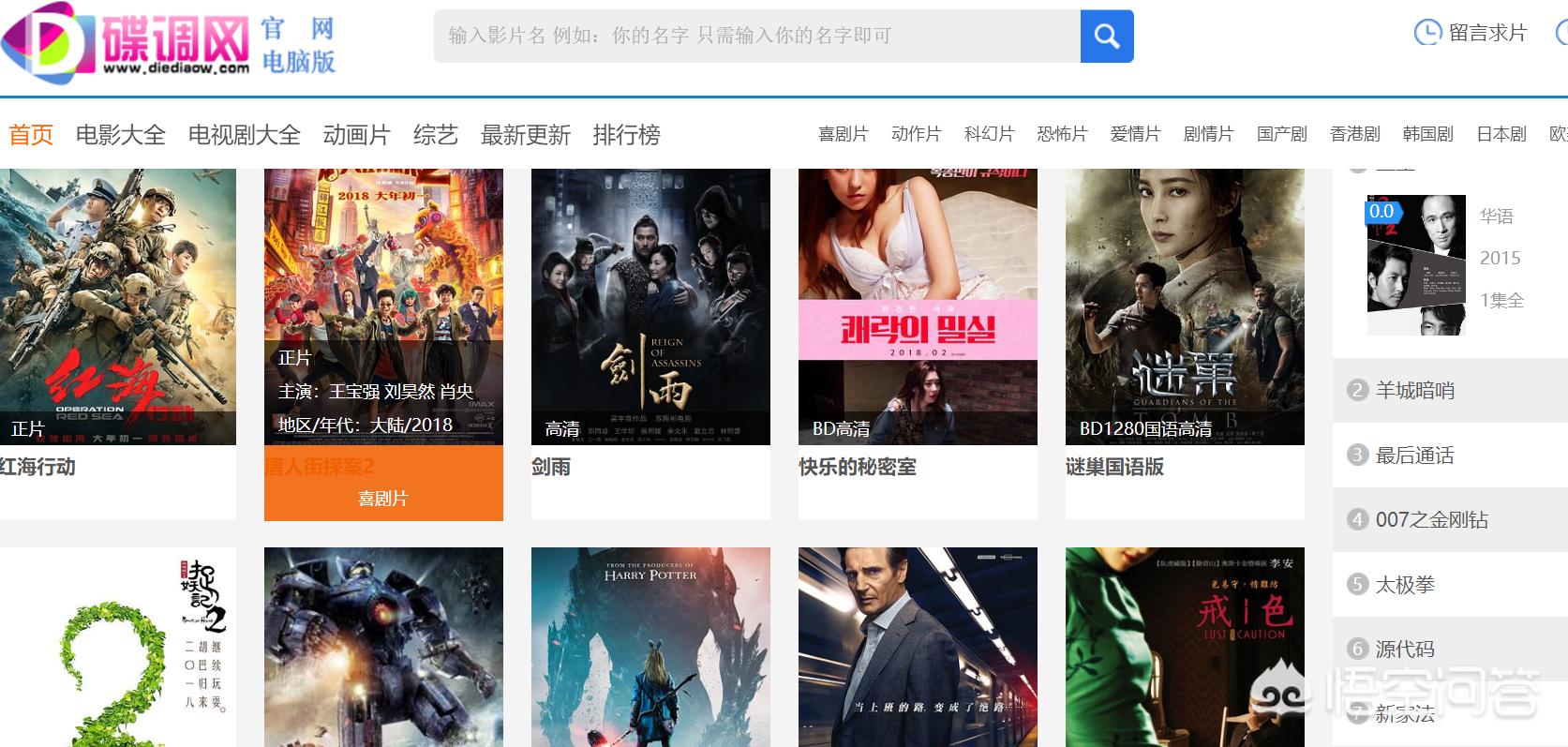 没时间去看电影,没时间去电影院