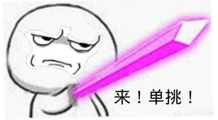 为什么很多汽车都怕本田思域？