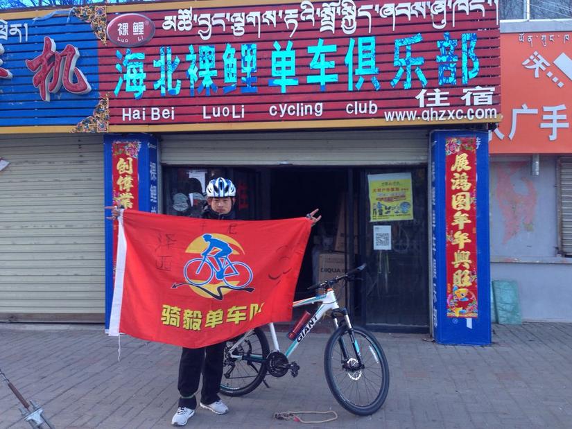 骑行青海湖旅游攻略,新手骑行青海湖有难度吗