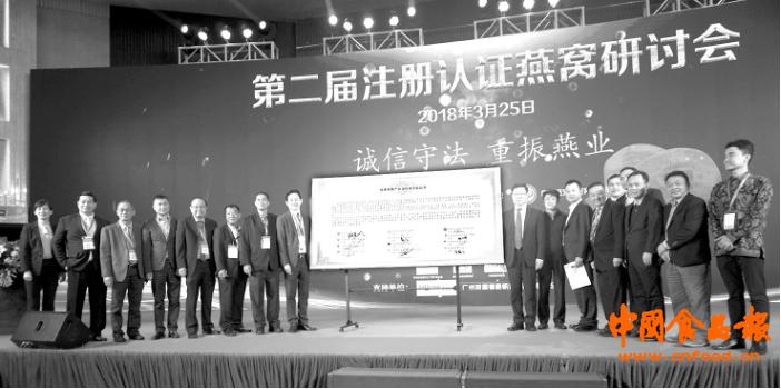 河北溯源燕窝管理平台,中国燕窝溯源管理服务平台