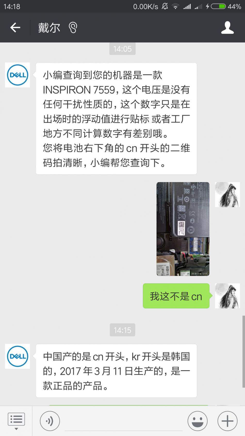 戴尔游匣g15电池线松,戴尔游匣g15电池续航