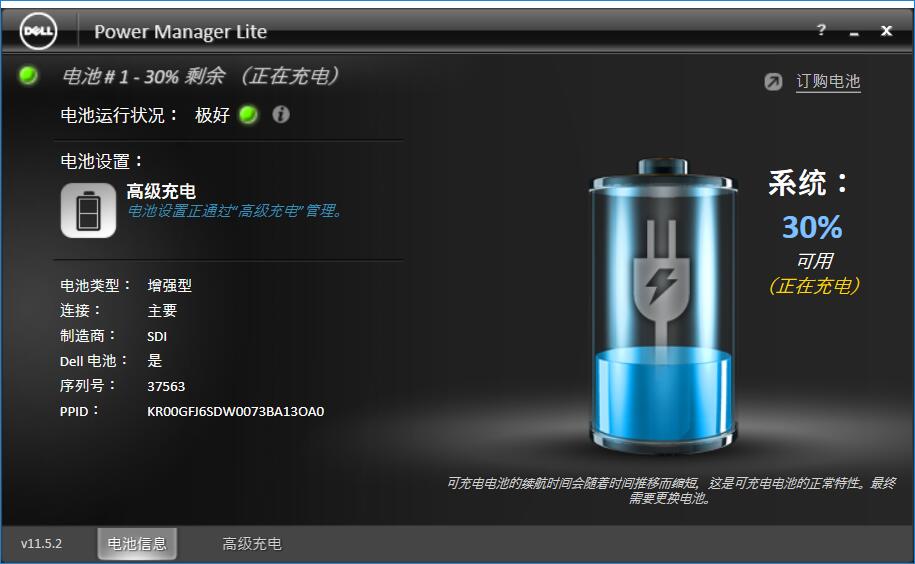 戴尔游匣g15电池线松,戴尔游匣g15电池续航