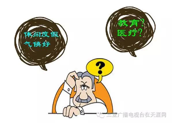 三亚将引进几所医院,三亚学院和哪些医院合作