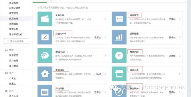 新手小白如何写公众号文章,怎么写一篇公众号文章