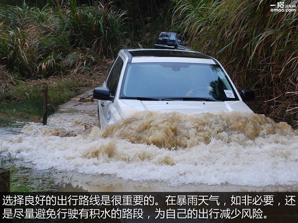 如何避免车辆涉水危险,涉水行车安全注意事项