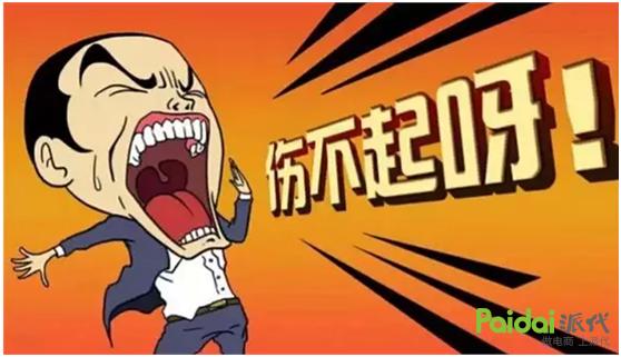 搜索降权还会恢复吗,怎么判断搜索降权了