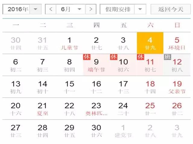 端午旅游景点推荐旅游团,端午假期这些景点全免费