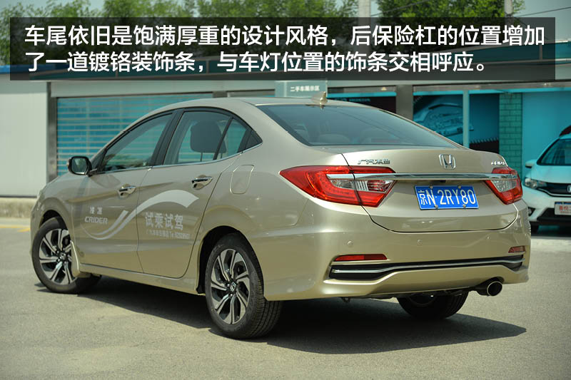 2024款本田凌派评测,选择速腾还是朗逸