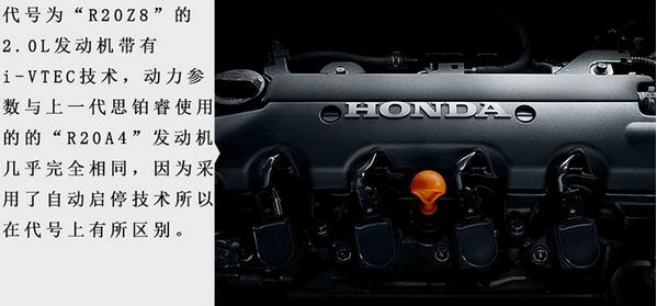 15款思铂睿2.0尊贵版二手行情,思铂睿15款2.0l是几缸的