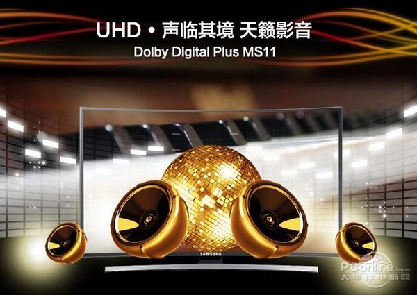 欧洲杯电视哪个版本好一点,为欧洲杯做准备