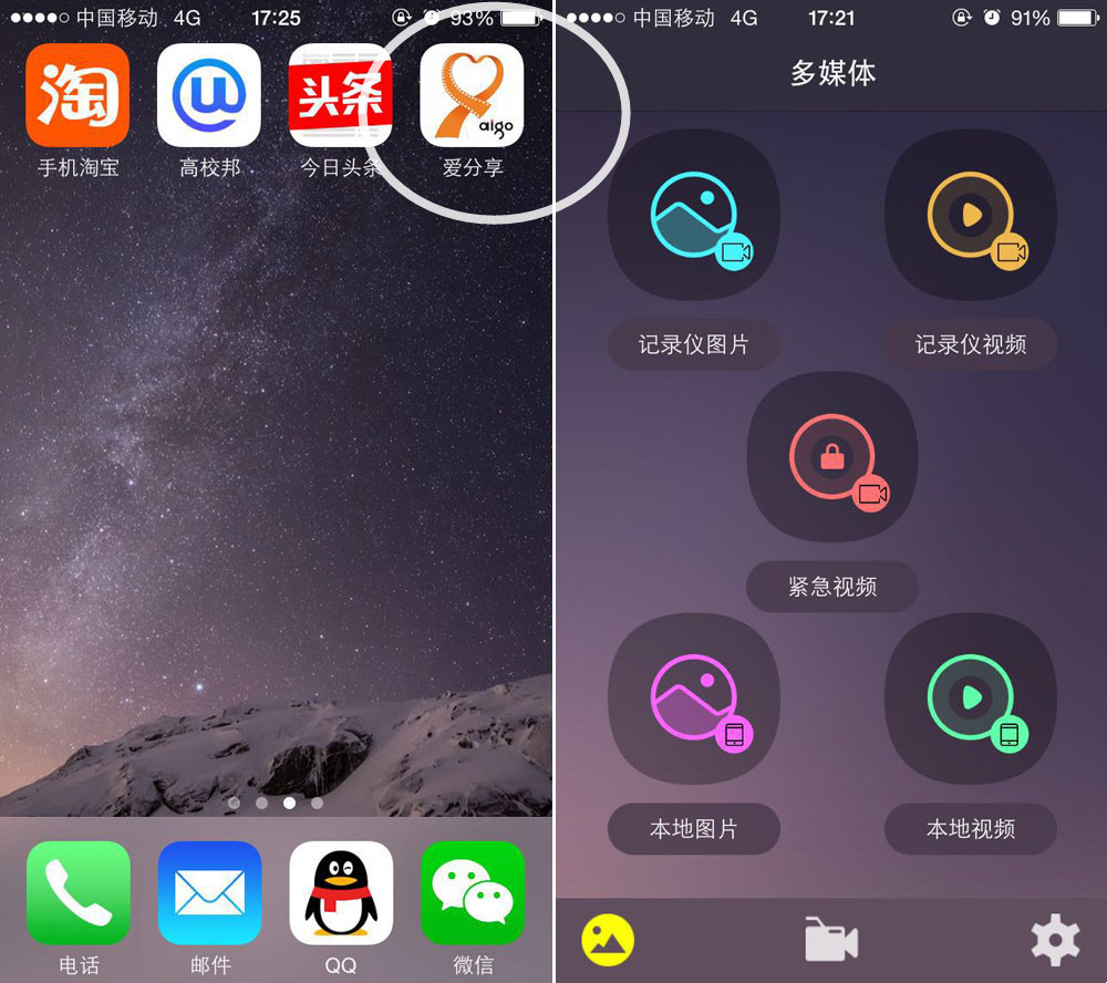 爱国者d68记录仪怎么样,爱国者D68行车记录仪