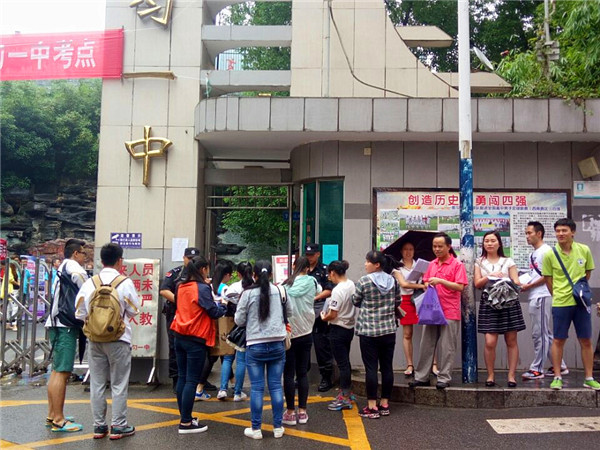 高考第一天都匀大多数家长表示：无所谓尽力即可