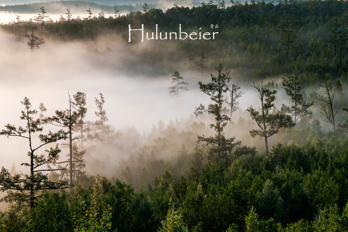 呼伦贝尔拍照攻略,呼伦贝尔美景拍照