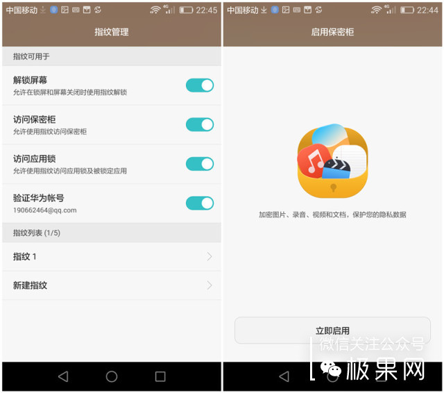 荣耀7i十天使用感受，拍照出众手感细腻