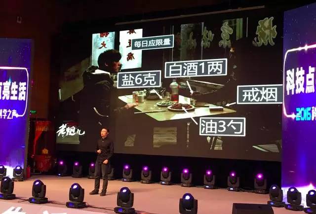 科普界的“春晚”都玩什么？2016年科学之声完全回顾！