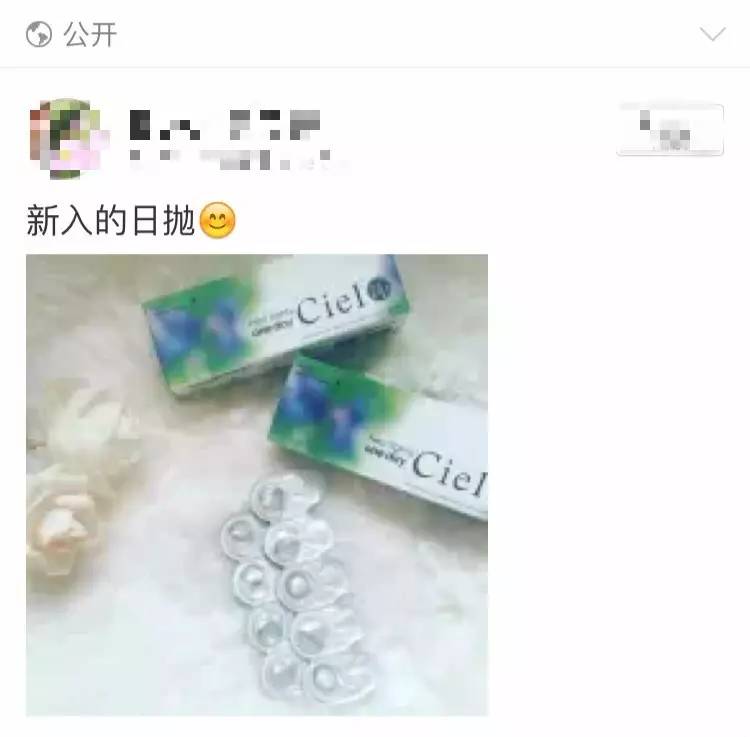 戴美瞳出事的视频,出事故的时候戴美瞳