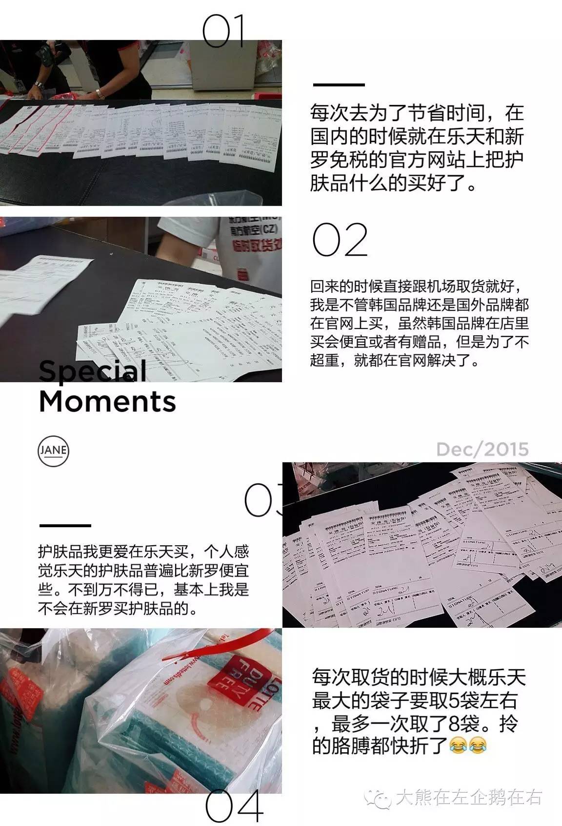 首尔购物攻略清单,首尔五天购物必买清单