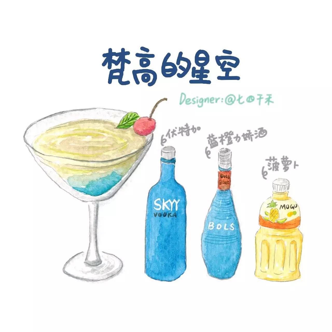 有颜值又好喝的鸡尾酒,那些超好看的鸡尾酒