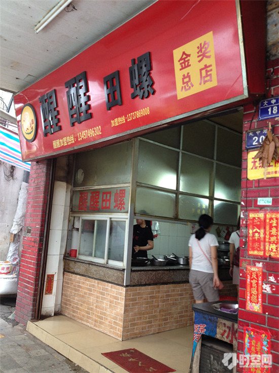 广西梧州觅食记下集,梧州觅食