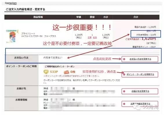 这个化妆师超爱的专业级美妆品牌，价格竟然意外的亲民！你不知道就亏了