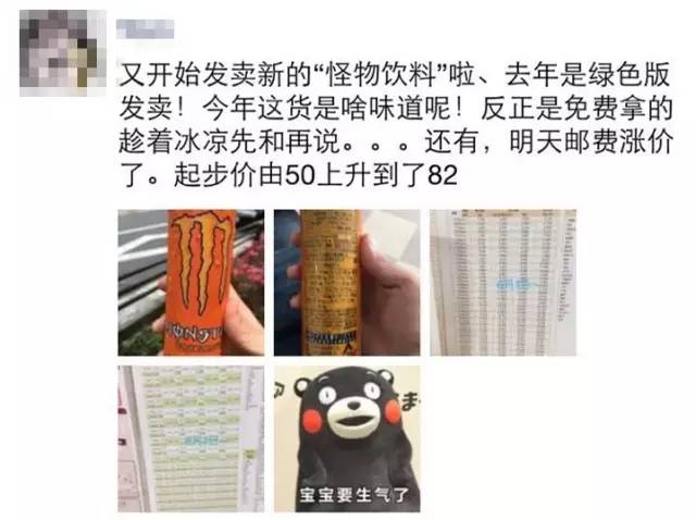 对不起，明天开始我要涨价了，都是日本EMS逼的！