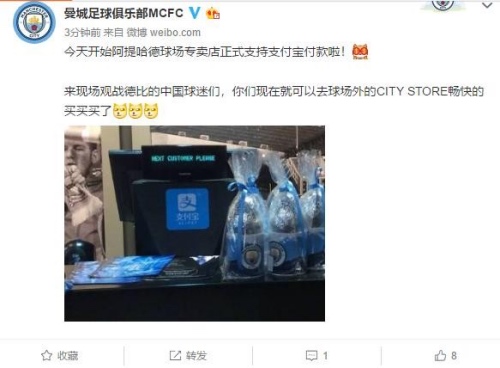 蓝月亮的主场,蓝月亮主唱