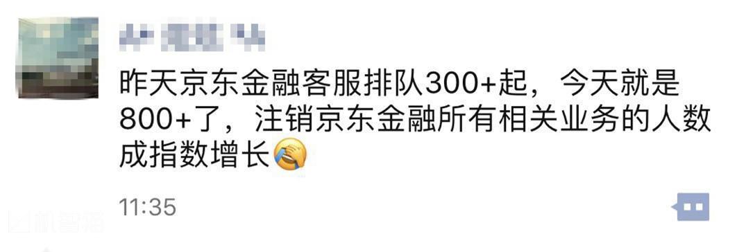 注销京东白条的利弊,我的京东白条为什么自己注销了