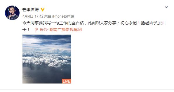 电视台最后一位综艺大佬洪涛也将转投互联网：卫视时代正式终结，视频网站开启上市潮！