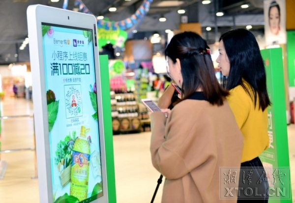 步步高智慧零售价格,步步高智慧零售店