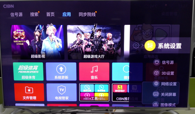 乐视超4x55安装,乐视超4x55壁挂安装视频