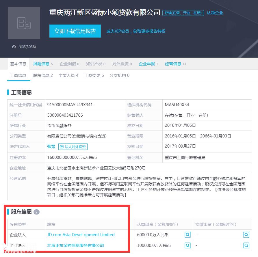 怎么样完全注销掉京东白条,为什么要注销京东白条