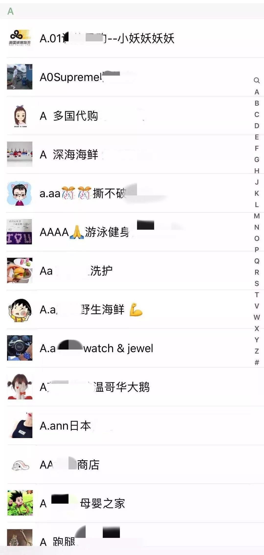 做微商的朋友第一单生意怎么来的,微商年收入五十万违法吗