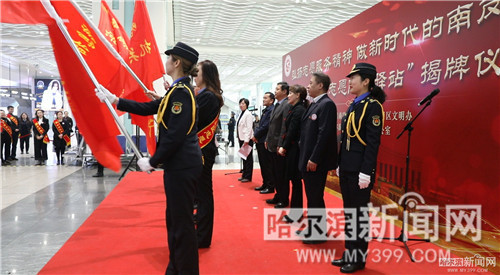 哈尔滨南岗暖心驿站,青春志愿服务驿站建设