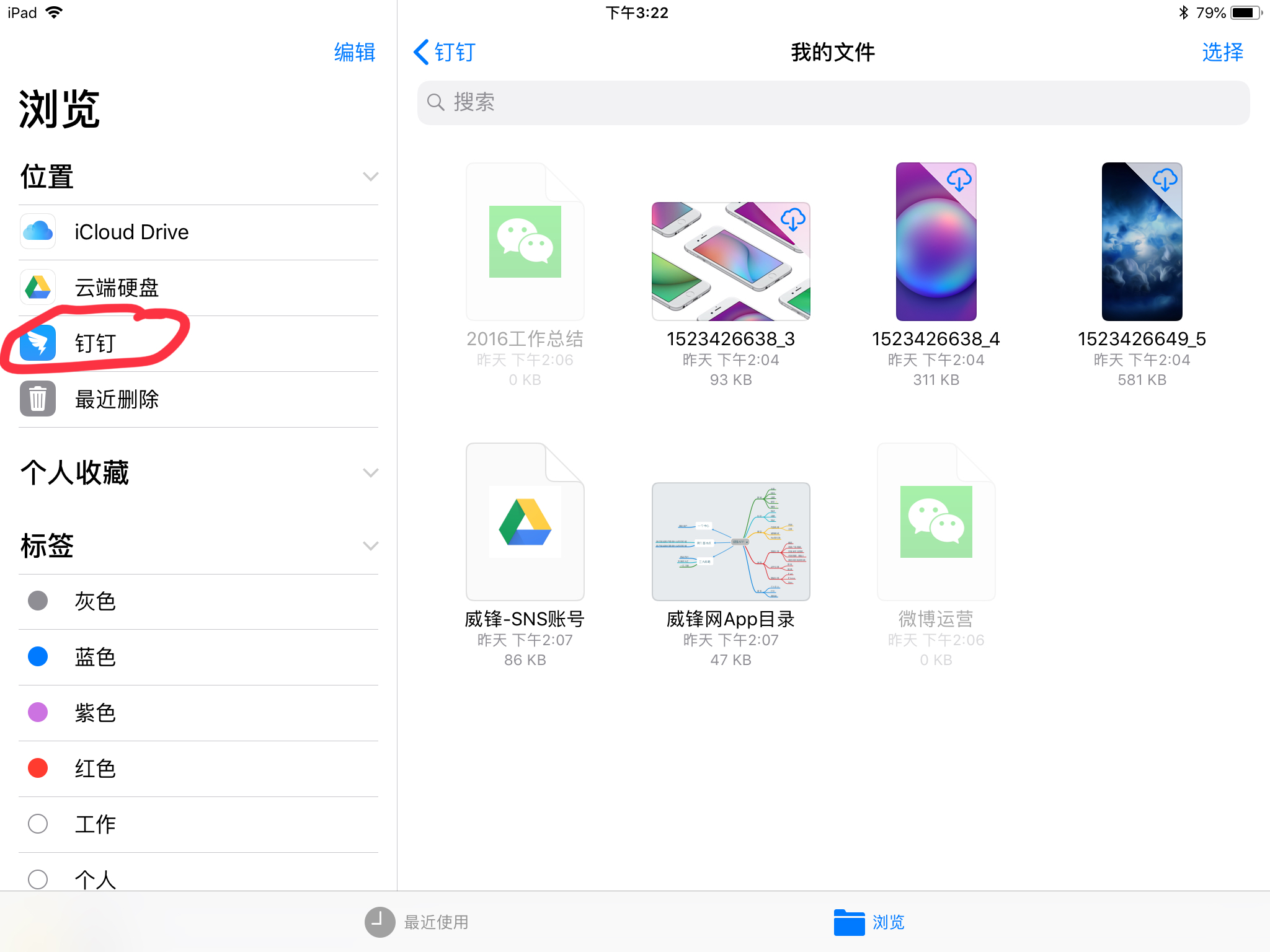 新一代iPad测评,新ipad游戏评测