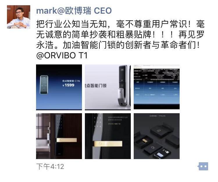 老罗做手机原因,老罗做手机为什么失败