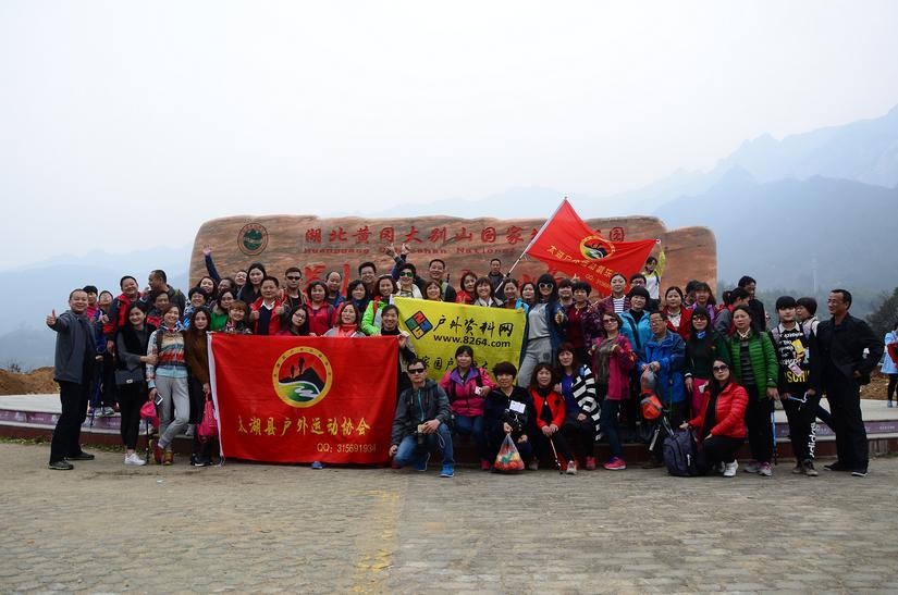 天堂寨之旅,天堂寨祈福