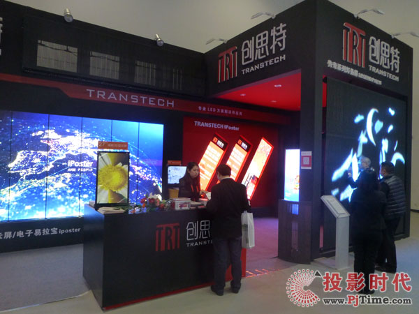 创思特展示LED显示多元化创新应用