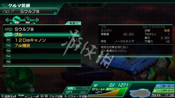 重装机兵xeno一周目剧情模式,重装机兵xeno操作指南