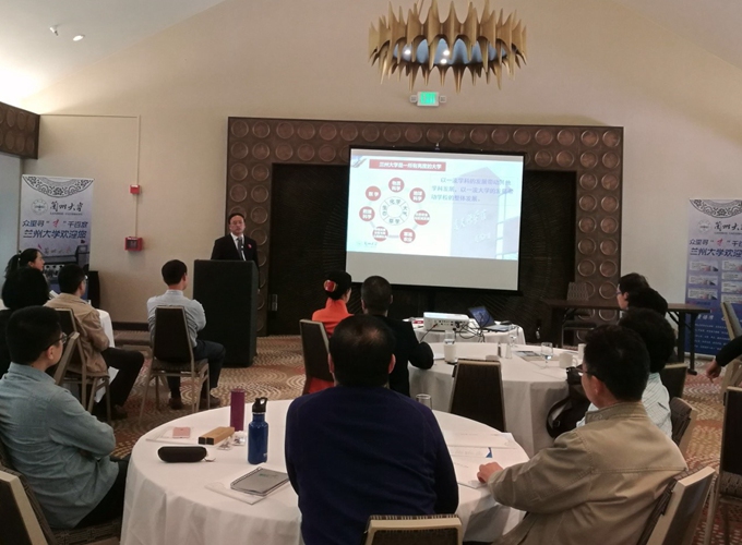 众里寻“才”千百度——兰州大学在美国成功举行人才招聘暨校友联谊会