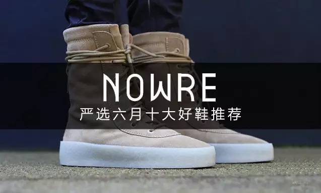 nowre品牌,nowre户外鞋