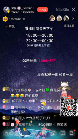 真不是吓唬你！这款APP会让你怀孕，你还敢玩吗