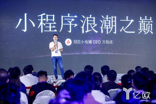 see小店铺东西是正品吗,see小店铺小程序代理