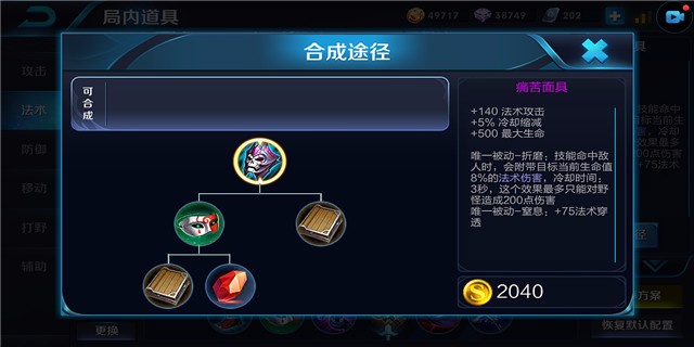 干将莫邪的打法及思路教学,干将莫邪该怎么玩才能玩好