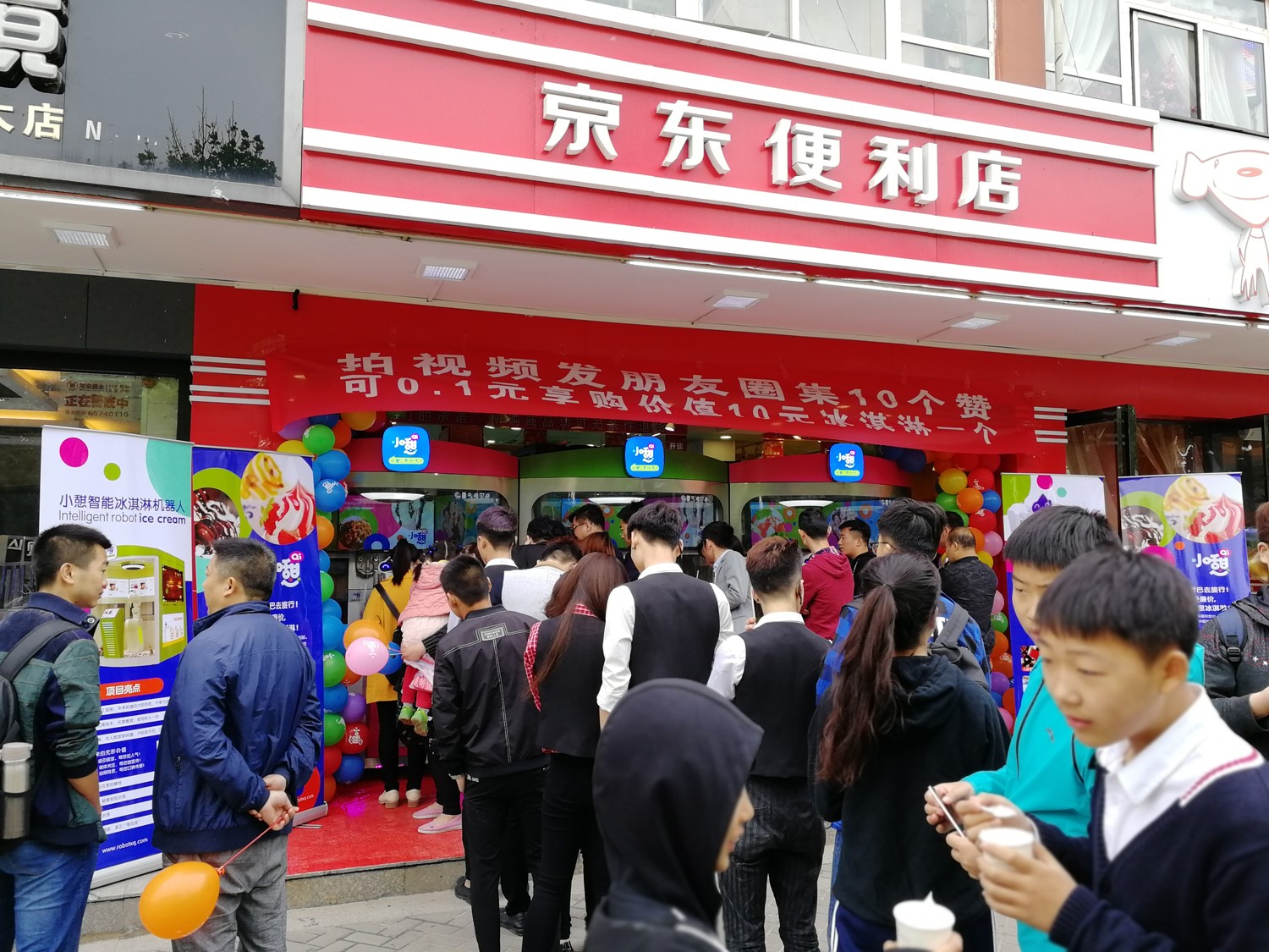 人工智能学习机进校园,ai人工智能进校园